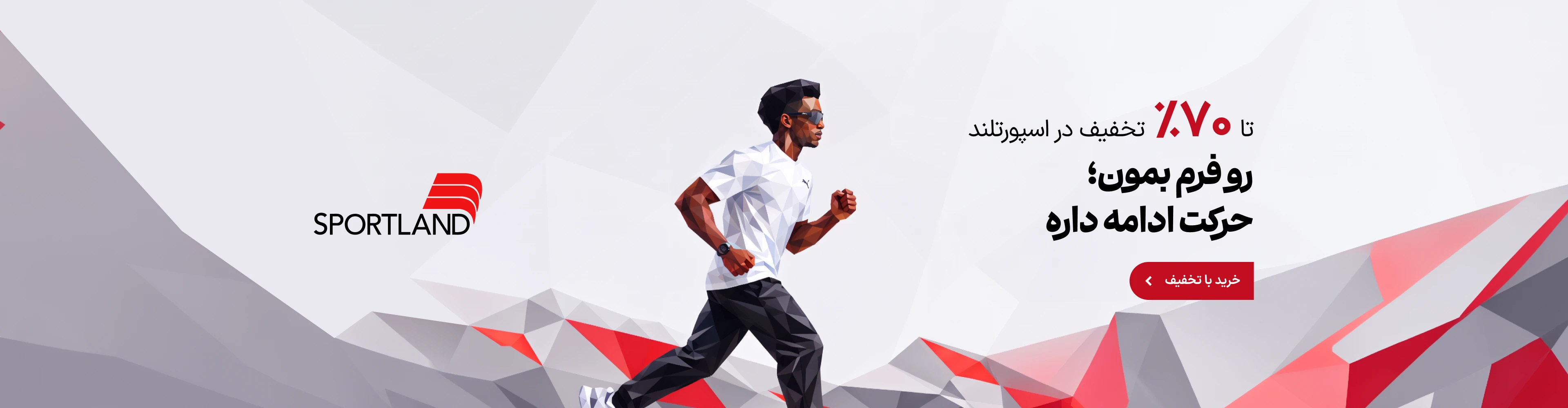 بنر