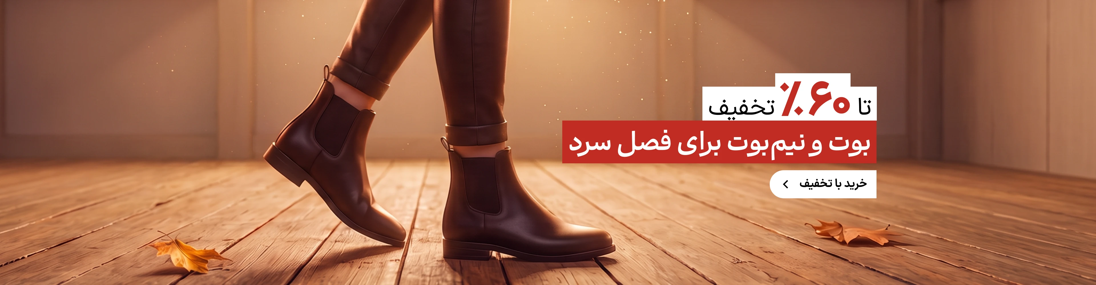 بنر
