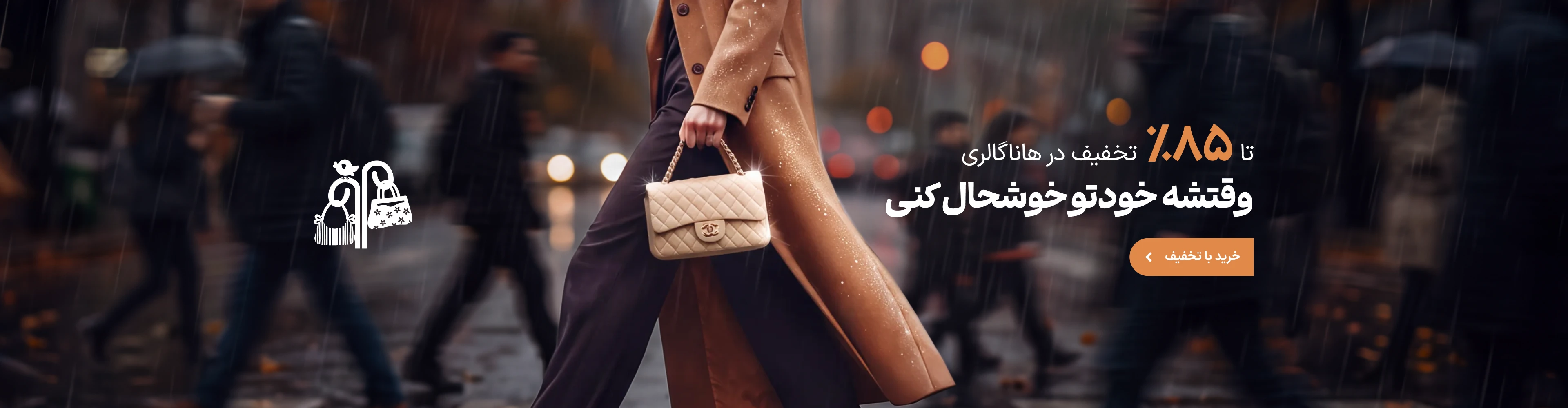 بنر