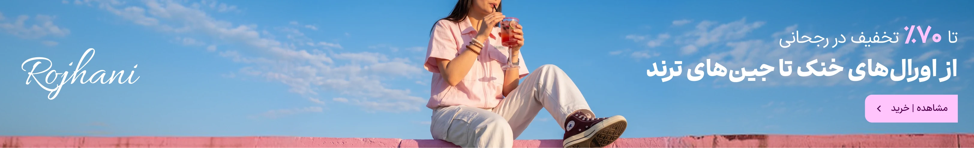 بنر