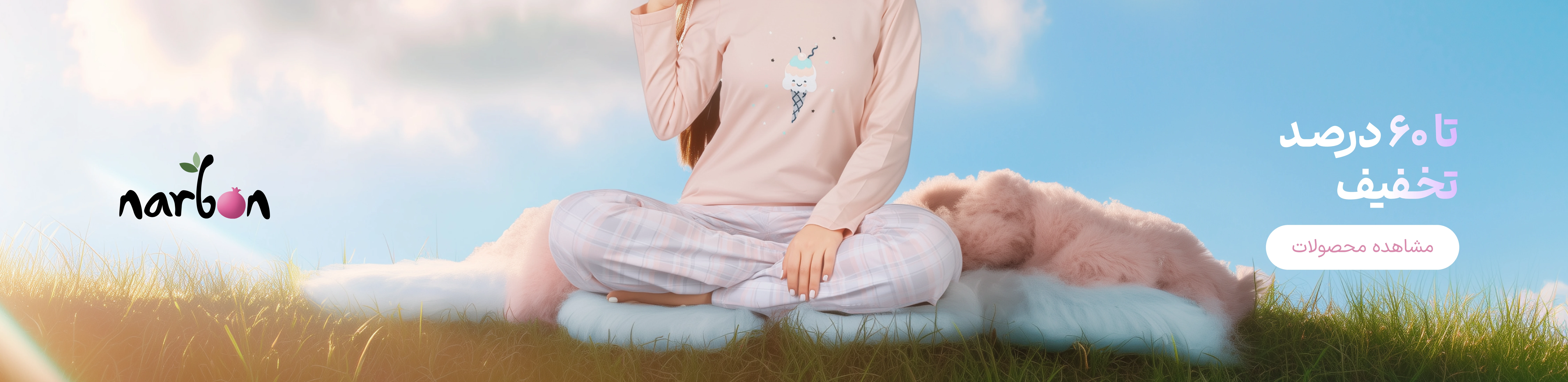 بنر