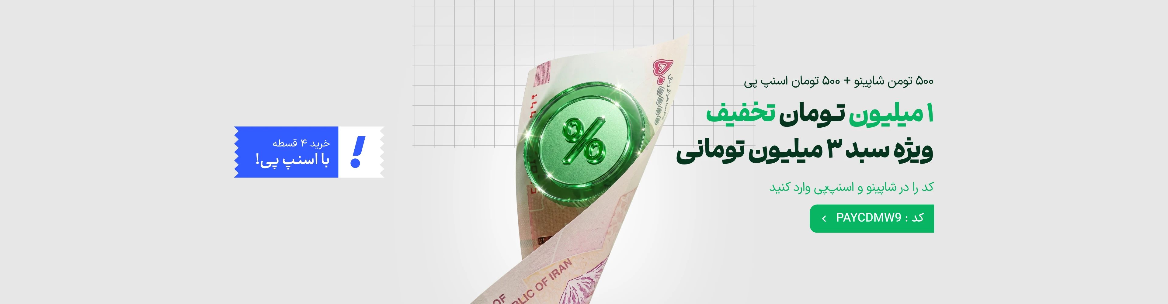 بنر