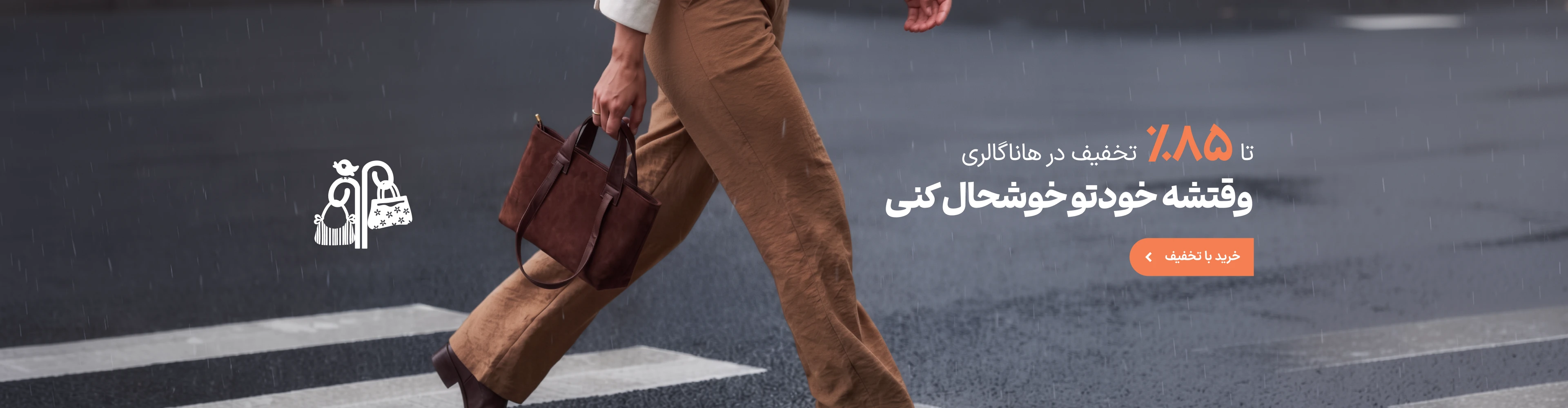 بنر