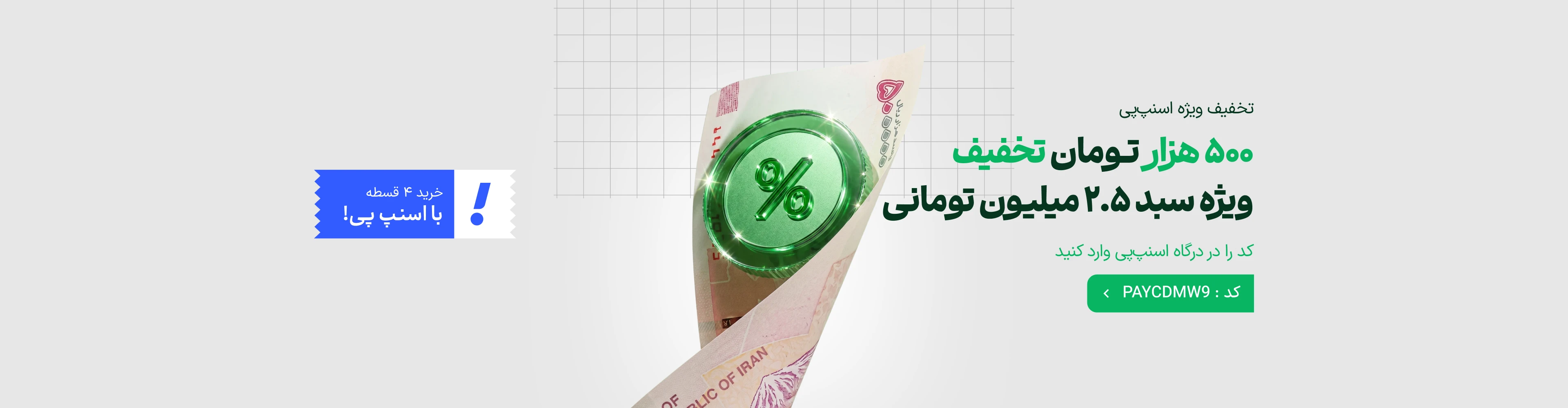 بنر