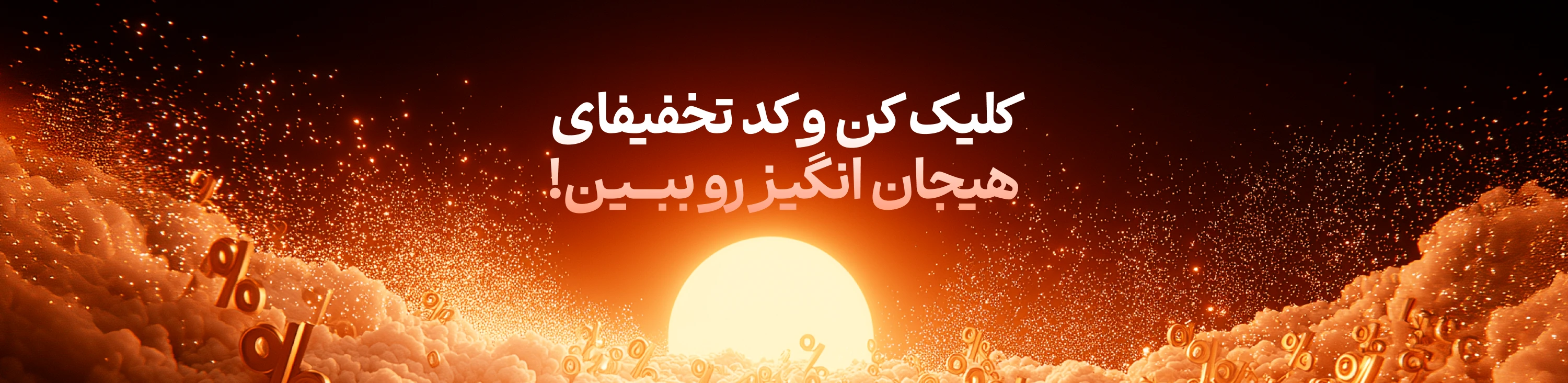 بنر
