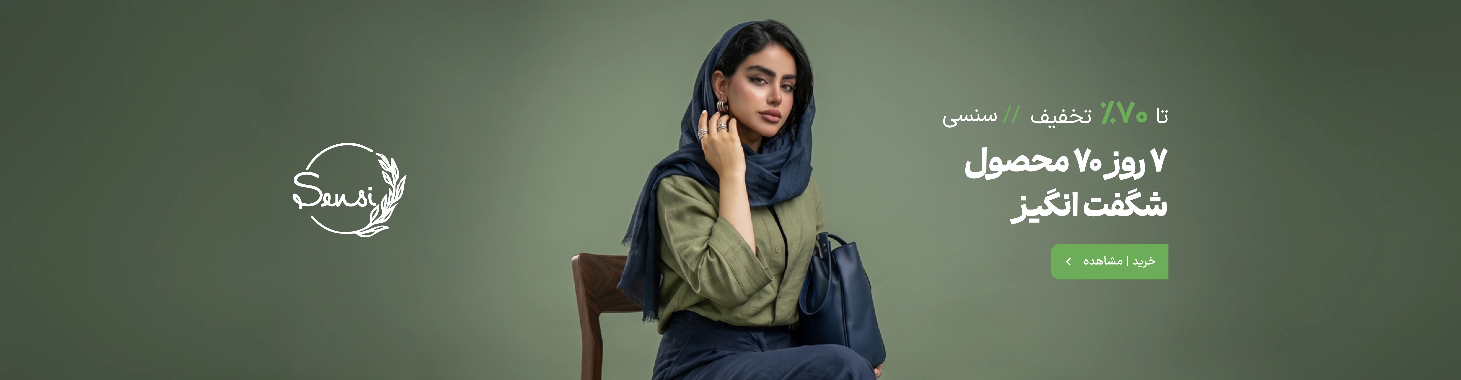 بنر