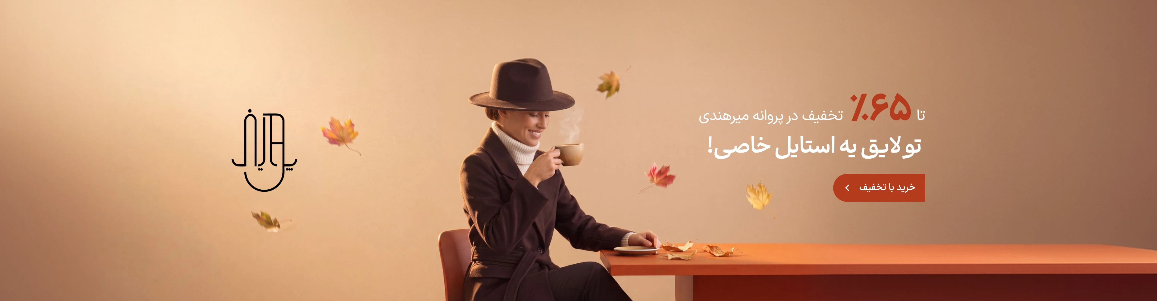 بنر