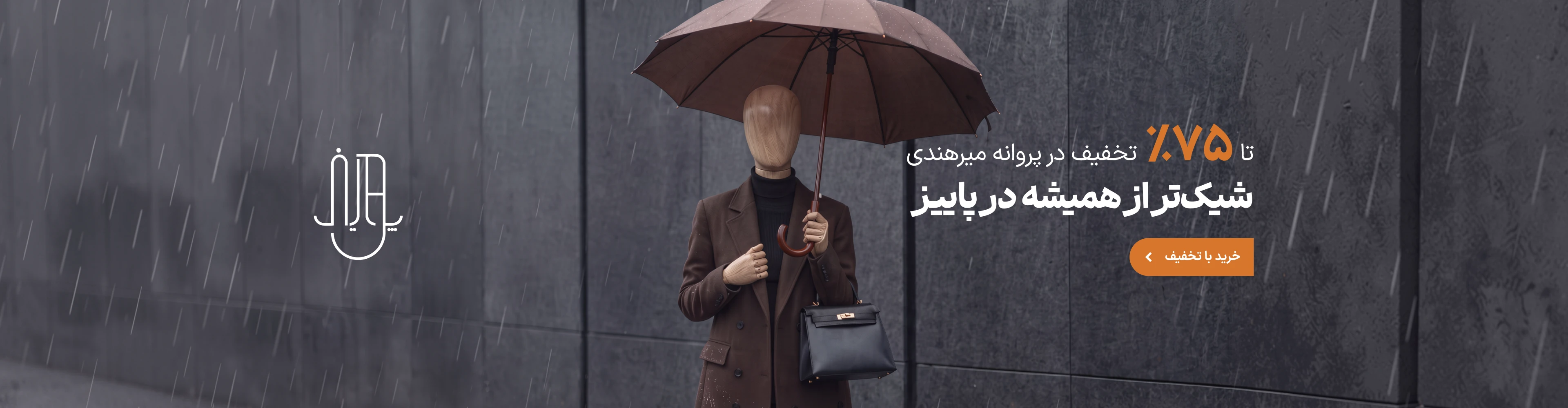 بنر