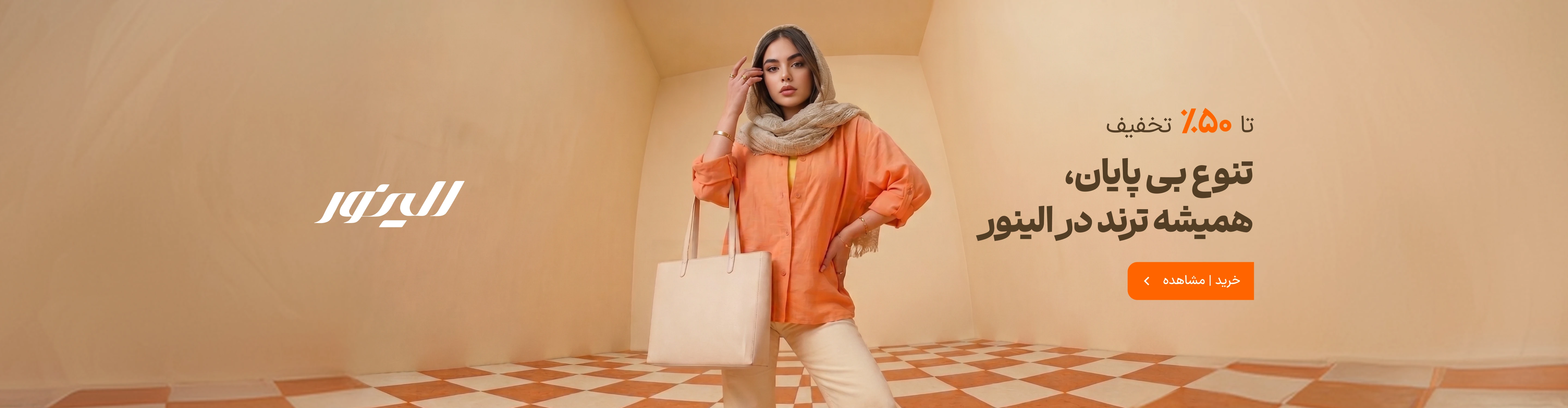 بنر