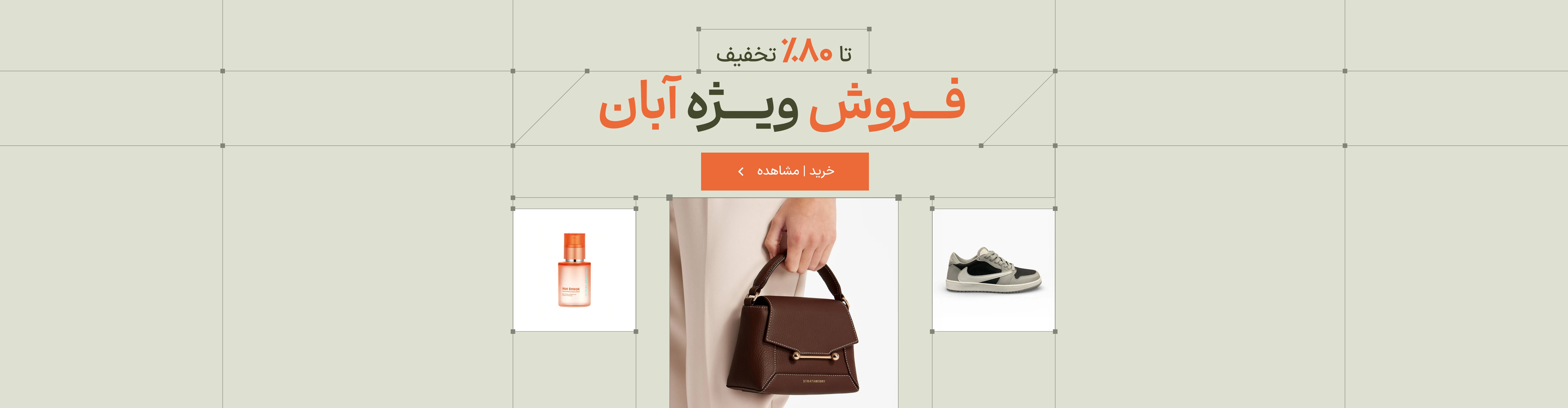 بنر