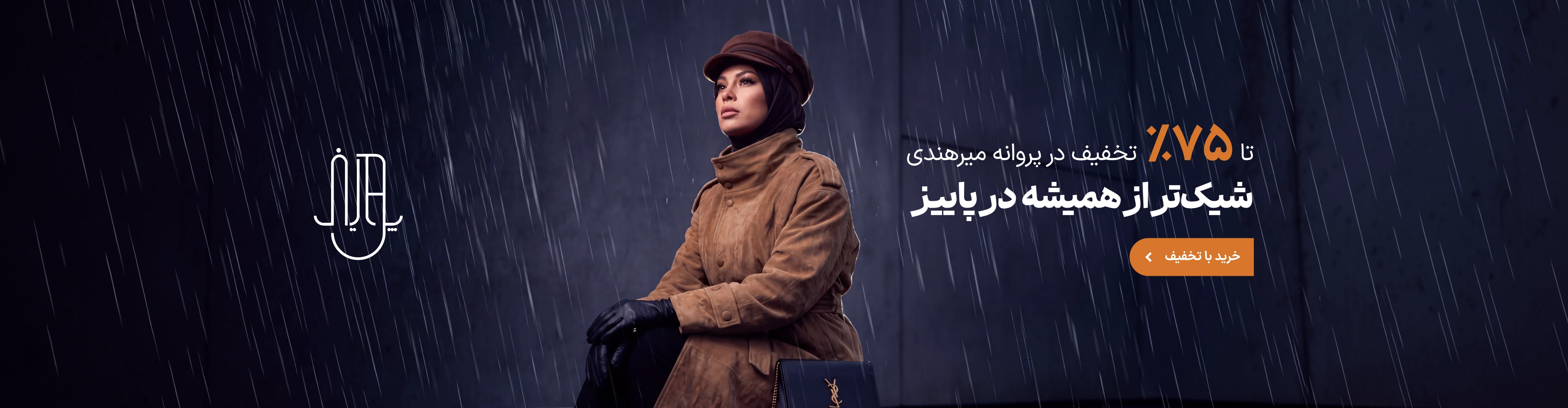 بنر