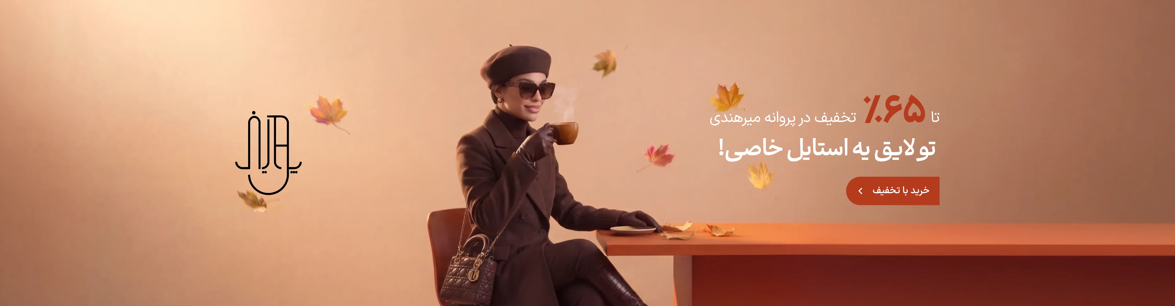 بنر