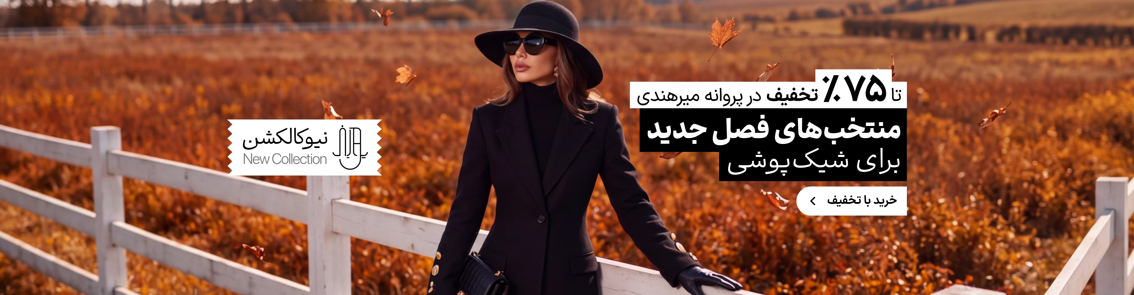 بنر