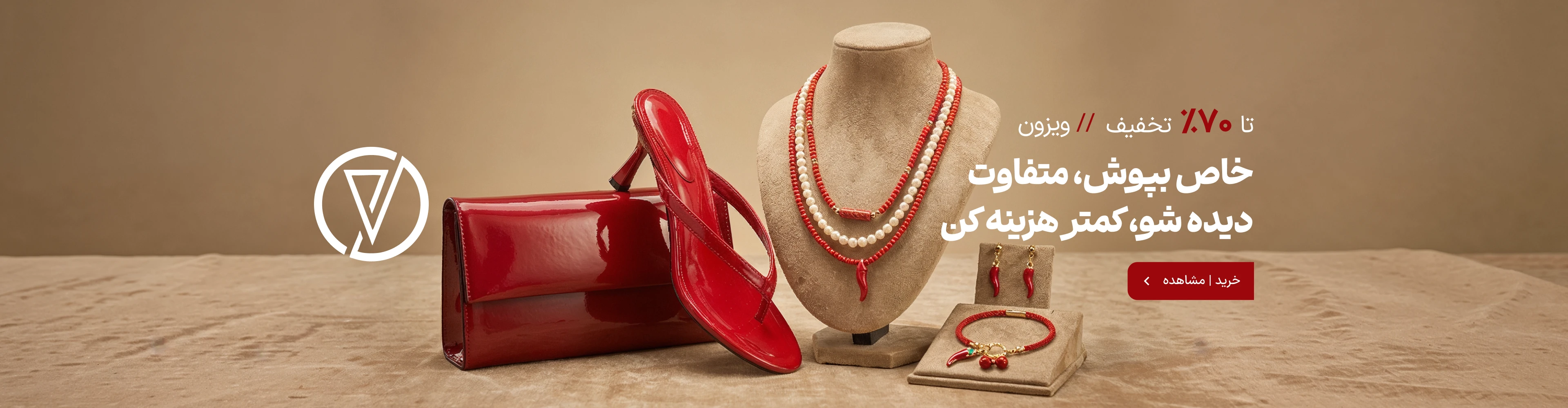 بنر