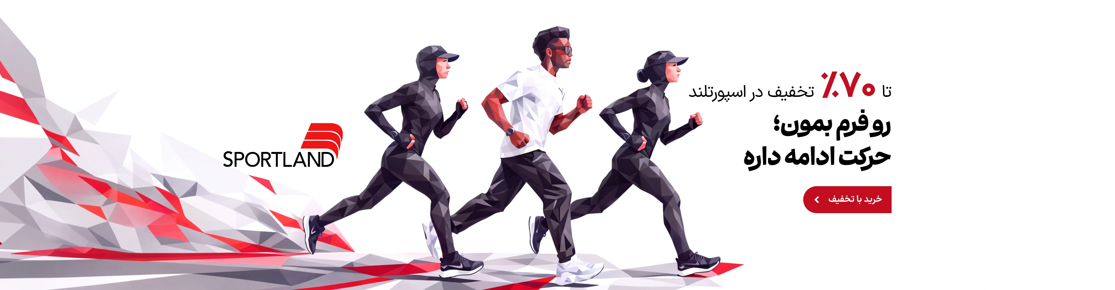 بنر