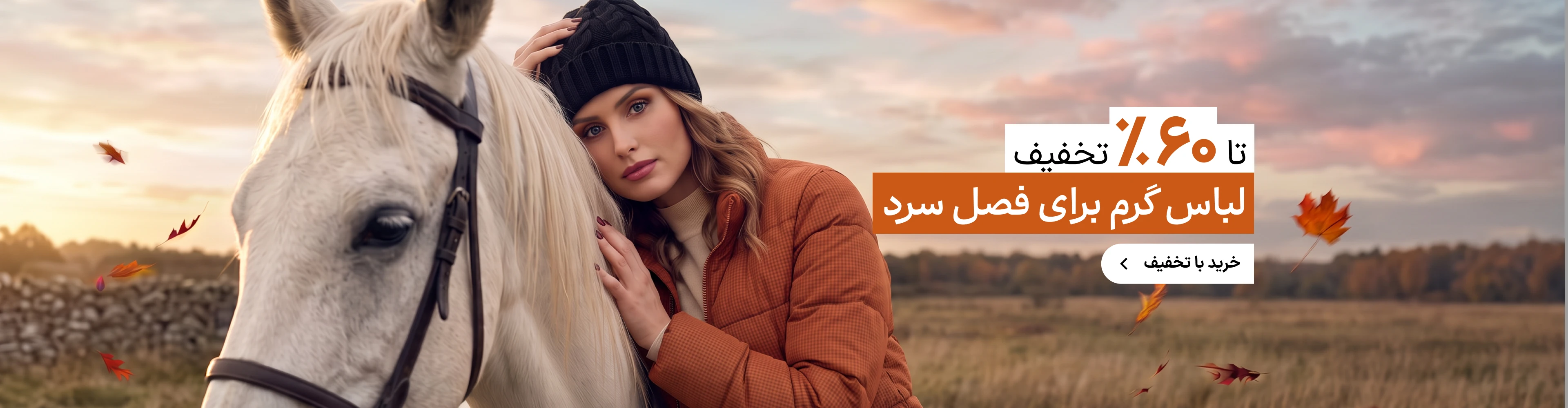 بنر