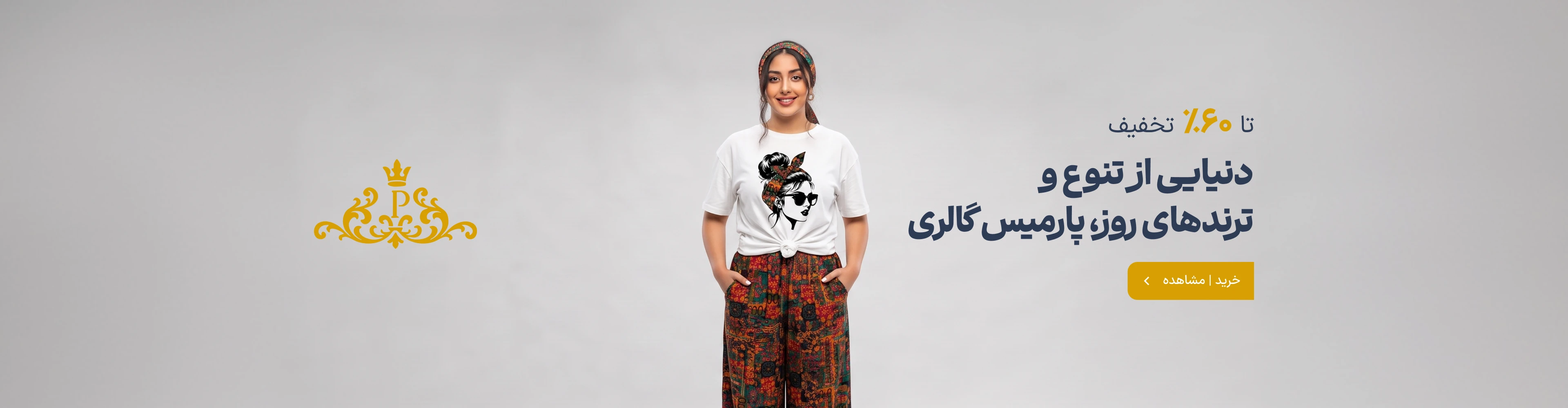بنر