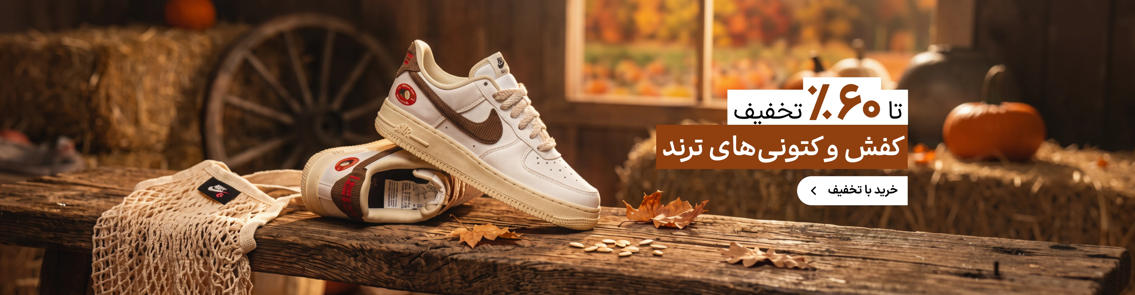 بنر