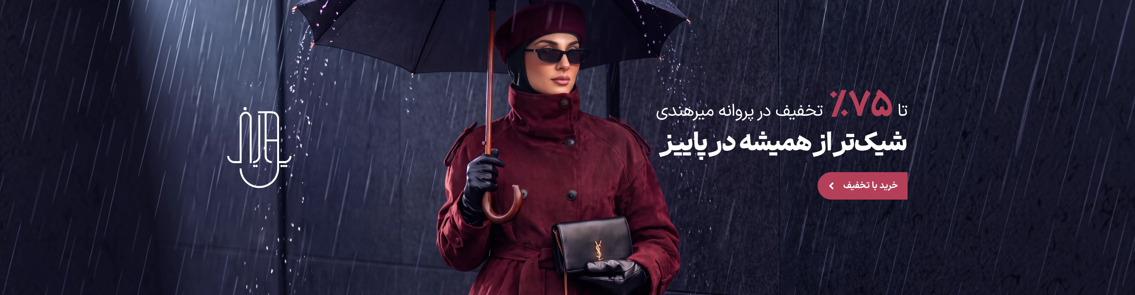 بنر