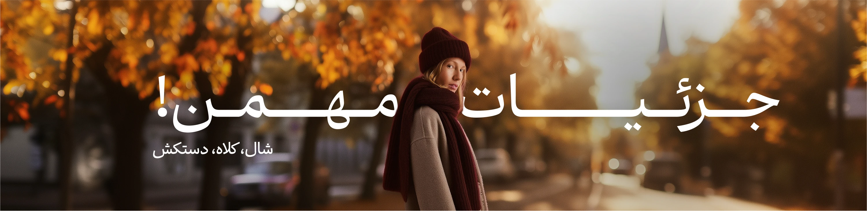 بنر