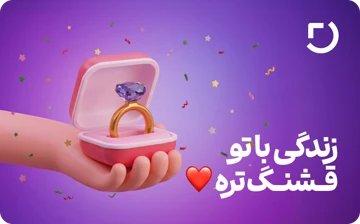 سالگرد