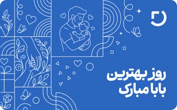 تولد