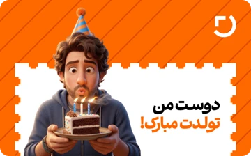 تولد