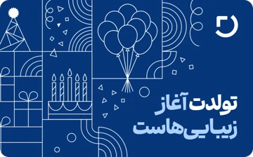 تولد