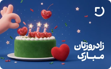 تولد