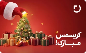 کریسمس