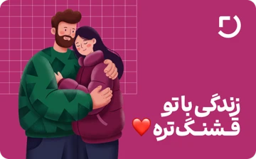 سالگرد