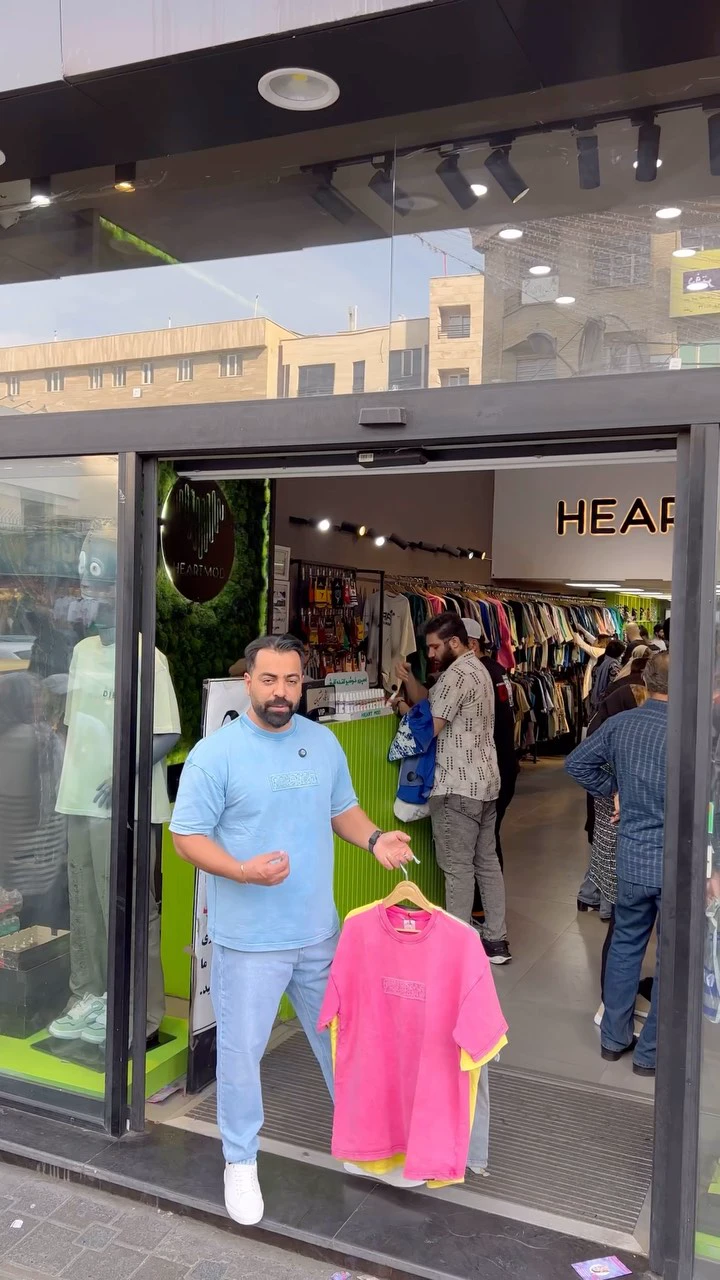 تی‌شرت طرح‌دار