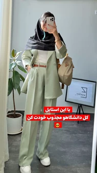 مانتو کرپ