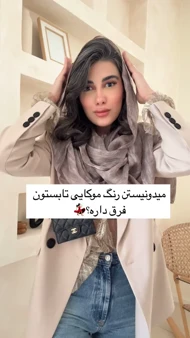 شال نخی