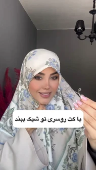 روسری ابریشمی