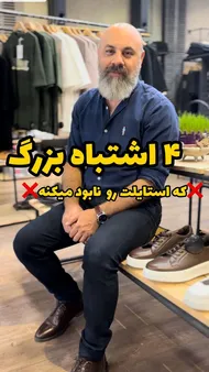 پیراهن آستین بلند
