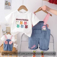 تیشرت با بیلرشلوارک دخترانه پشت بالدارخارجی