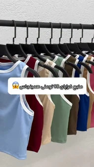 کراپ فانریپ