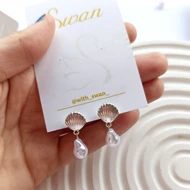 گوشواره صدف مرواریدی