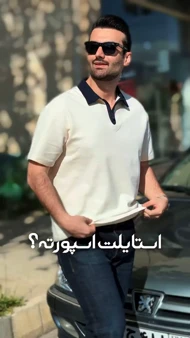 عینک انگلیسی دیوید بکهام