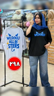 تی‌شرت لانگ