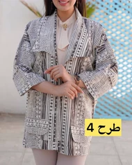 مانتو لینن