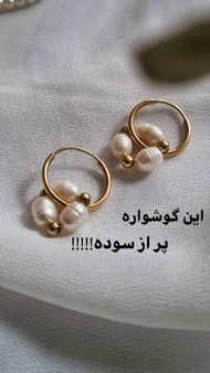 گوشواره نقره