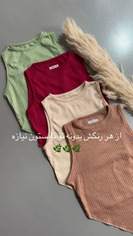 کراپ فول‌کش