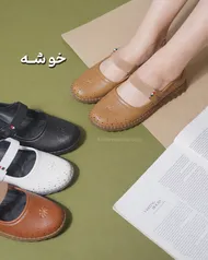 کفش طبی