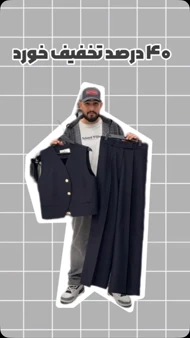 ست لباس مجلسی