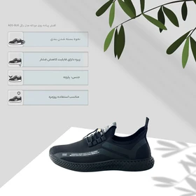 کفش پیاده روی مردانه مدل AD-LK