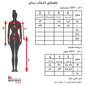سویشرت زنانه C571