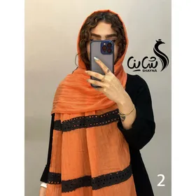 شال کد 868