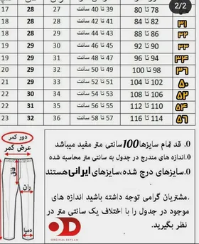 اسلش کتان صادراتی سبز زیتونی